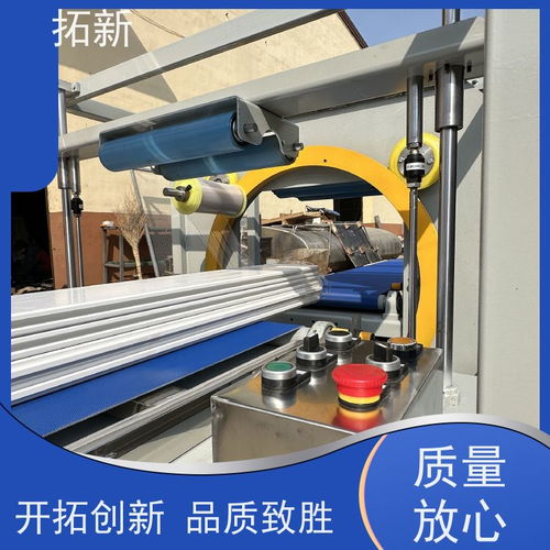 拓新廣告板包裝機(jī)源頭工廠生產(chǎn)廠家定制采購(gòu)