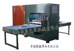 供應(yīng)高周波壓花機 駿賽制造專為汽車腳墊、坐墊及門墊設(shè)計的熱合解決方案